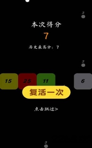贪吃蛇与白块