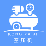 空压机交流圈