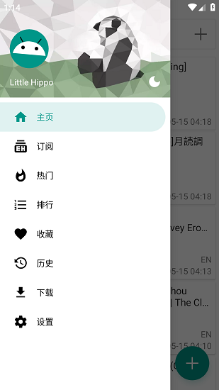 ehviewer白色版1.9.8.0