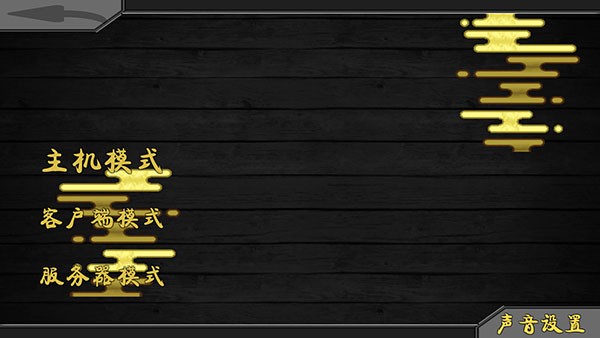 火影战记最新版