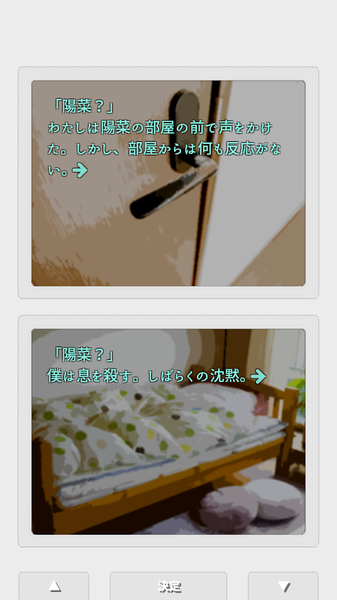 双重日记手机版
