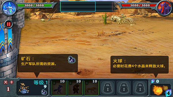 兽王争霸最新版