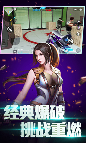 全民枪神边境王者国际版