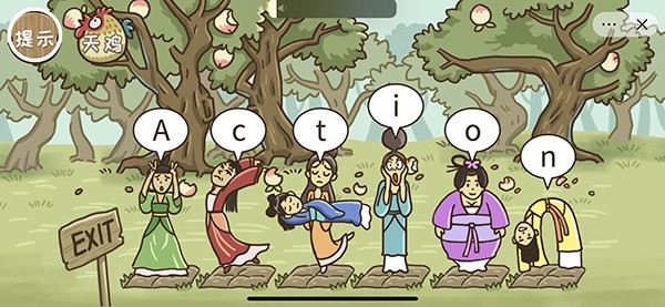 西游梗传最新版