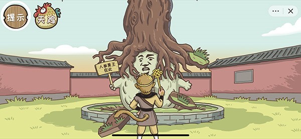 西游梗传最新版