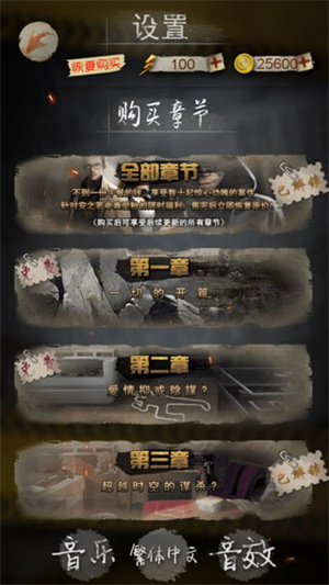 安之若命最新版