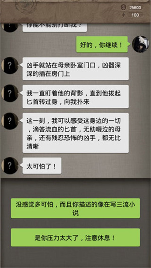 安之若命最新版