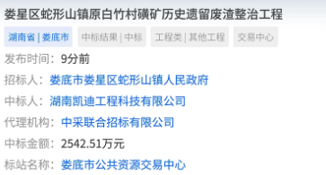 标多多