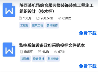 标多多