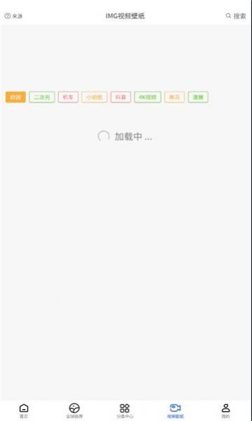 轻语安卓版