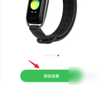 欢太健康app历史版本
