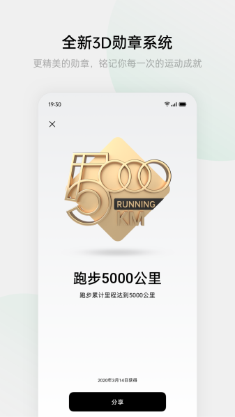 欢太健康app历史版本