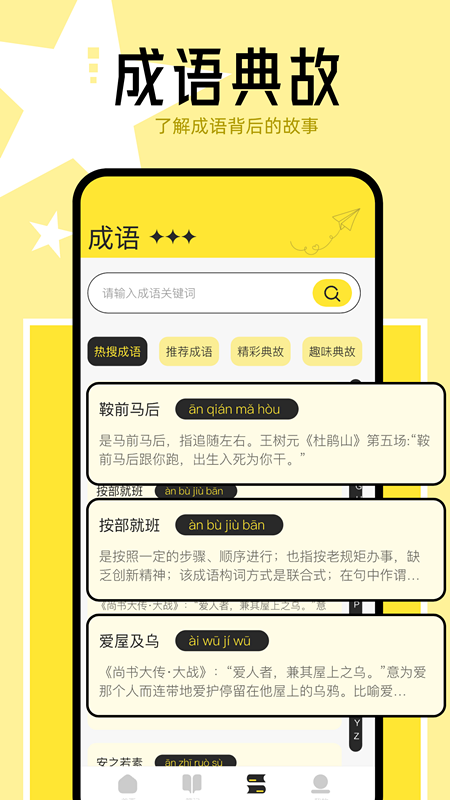 猴子阅读器免费版