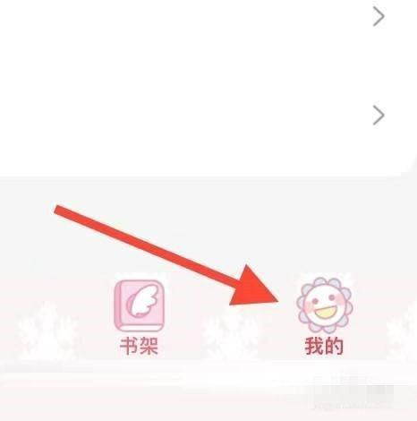 飒漫画旧版