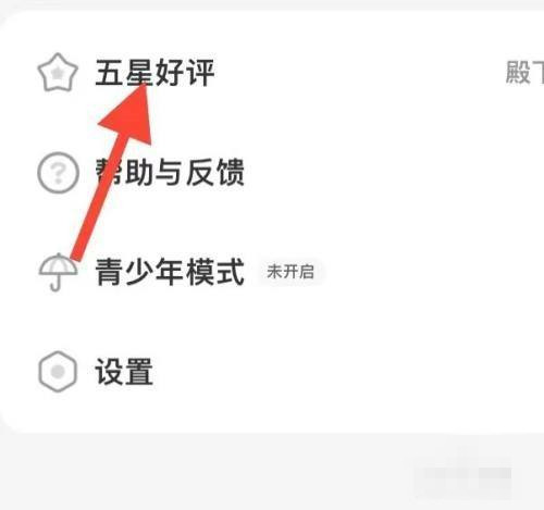 飒漫画旧版