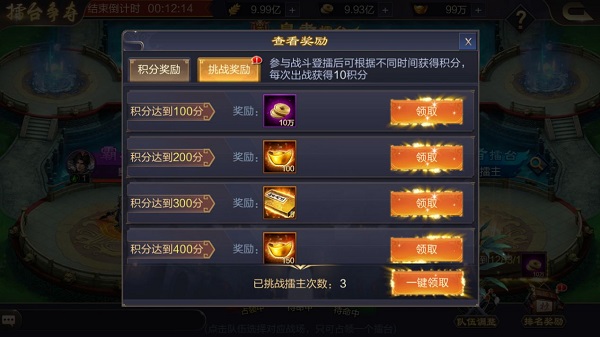 千千手游攻城天下