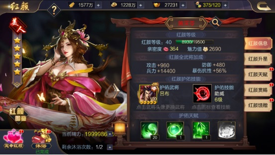千千手游攻城天下