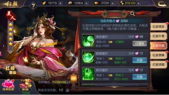 千千手游攻城天下