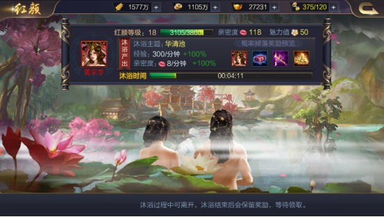 千千手游攻城天下