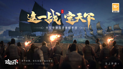 千千手游攻城天下