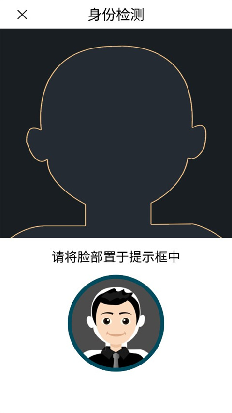 陕西税务app手机版
