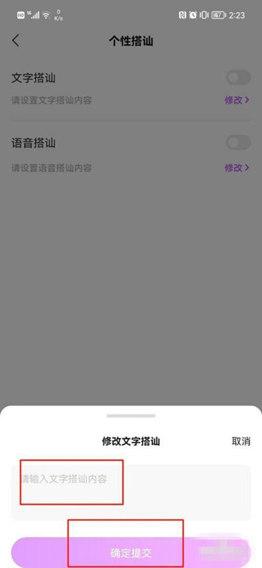 暖心交友