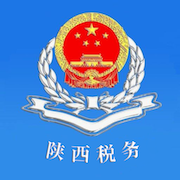 陕西税务app手机版