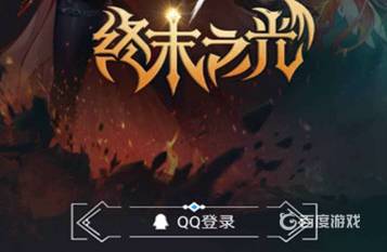 dnf助手app