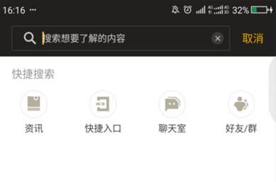 dnf助手app