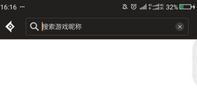 dnf助手app