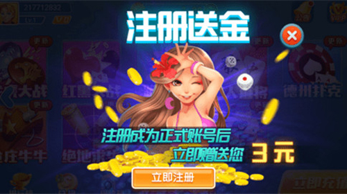 腾讯游戏隐私保护指开元棋牌- 开元棋牌APP下载- 开元棋牌官方网站引
