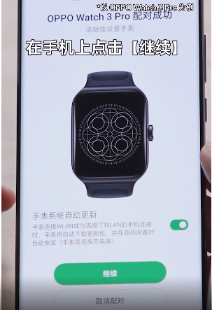 欢太健康2024