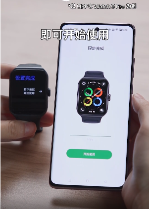 欢太健康2024