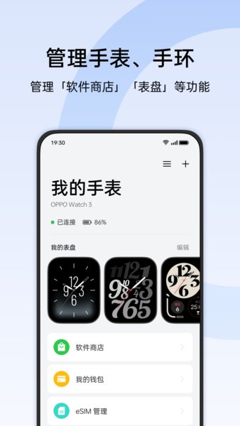 欢太健康2024