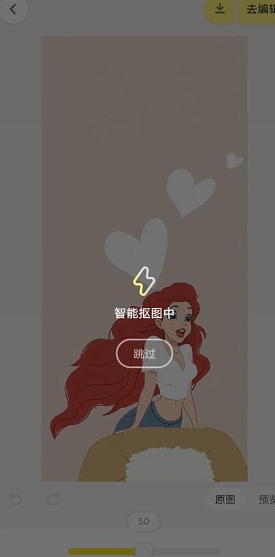 黄油相机安卓版