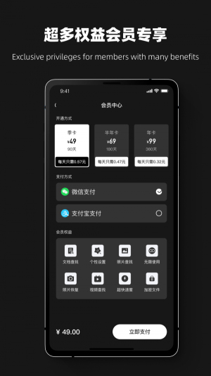 果师兄恢复大师免费版