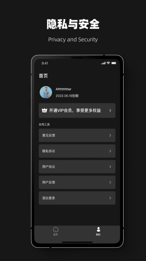 果师兄恢复大师免费版