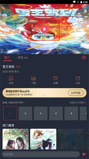 囧次元无广告版最新