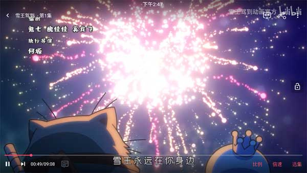 囧次元无广告版最新