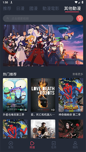 囧次元无广告版最新