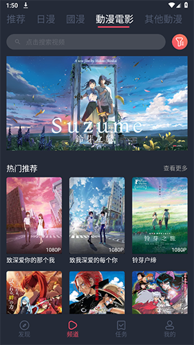 囧次元无广告版最新