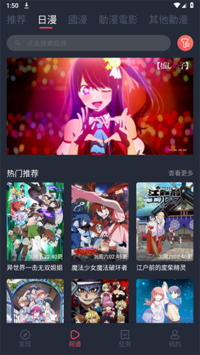 囧次元无广告版最新