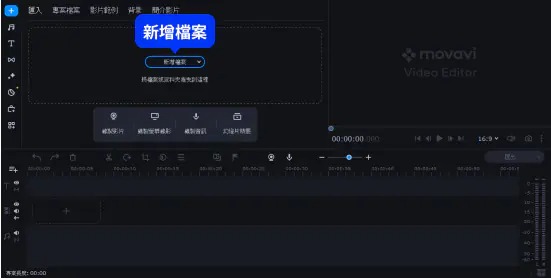 movavi video converter