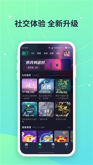 捞月狗最新版