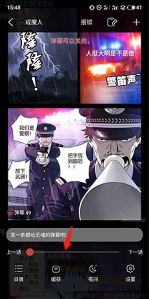 36漫画免广告版
