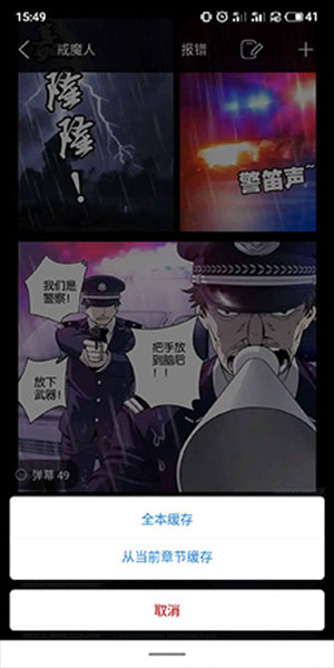 36漫画免广告版
