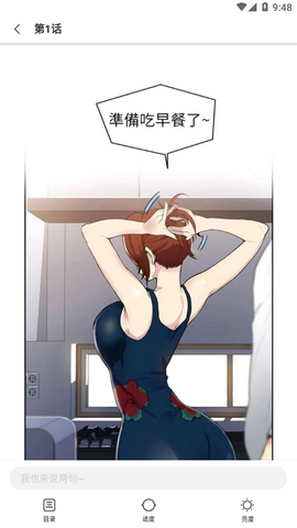 漫画娘