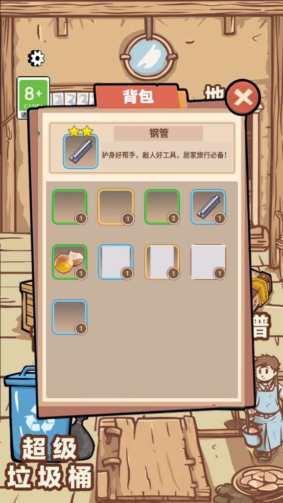 一剑开天门最新版