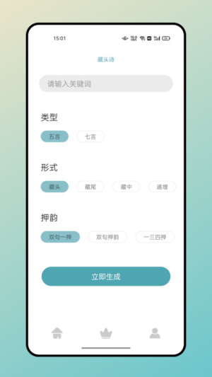 海棠文学城小说网