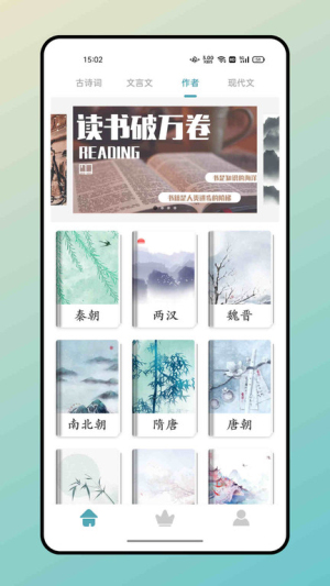 海棠文学城小说网